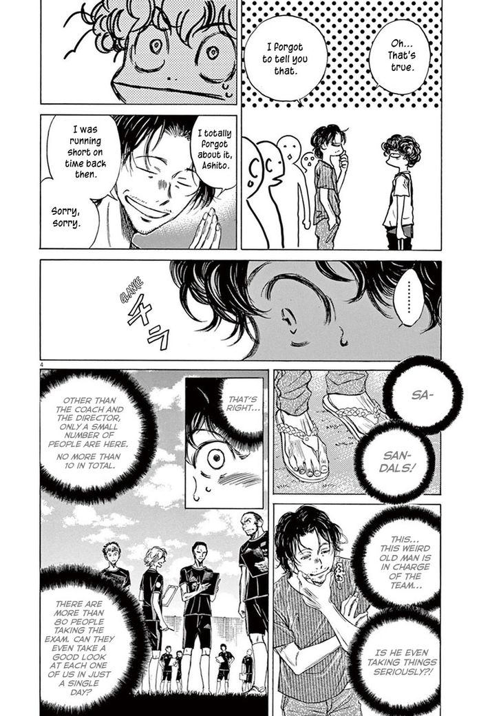 Ao Ashi, Chapter 3 image 04